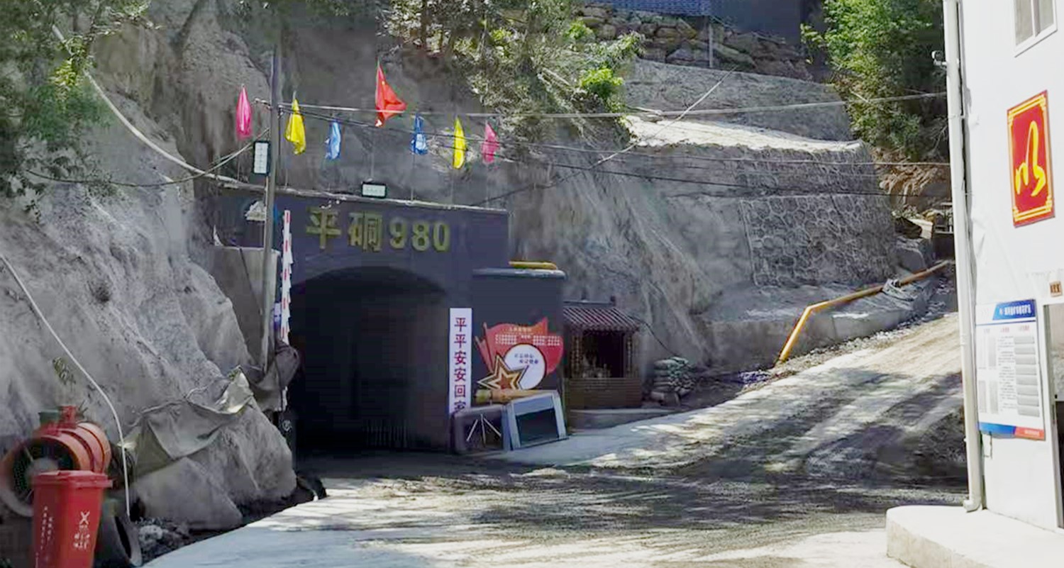 重大突破，雙河金礦探獲近十條盲礦體