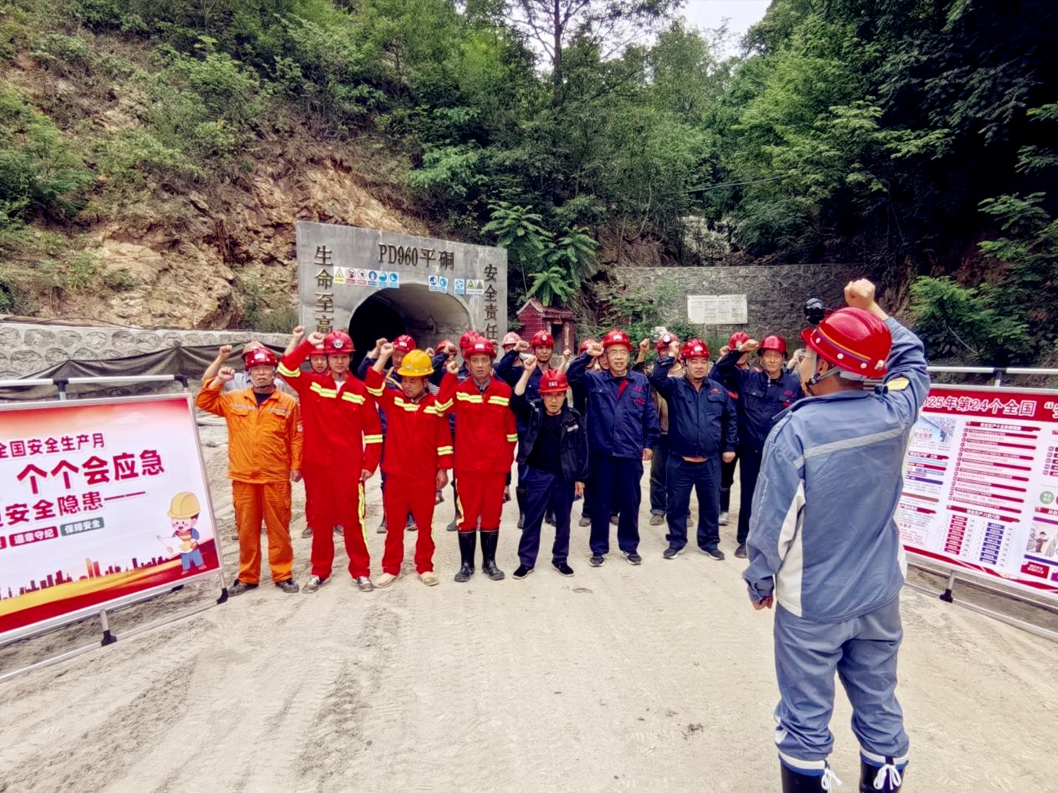 安全生產月｜柳關欒盧鉛鋅礦多措并舉 筑牢安全根基