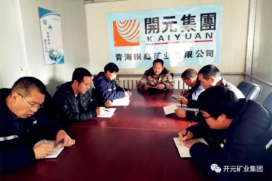 時刻繃緊安全弦，狠抓落實保生產----興海銅鑫安全專題報道