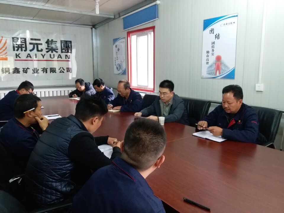 明確經營思路，“降成增效”創佳績 ----開元集團財務部長黃延峰指導青海興海銅鑫礦業財務工作