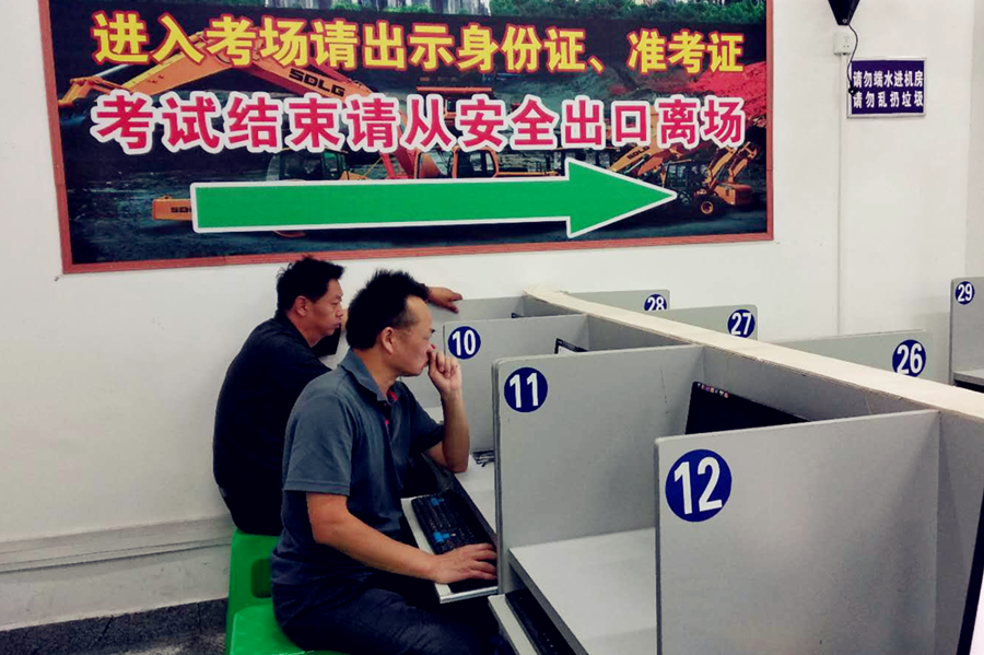 以培訓促提升，以安全夯基礎